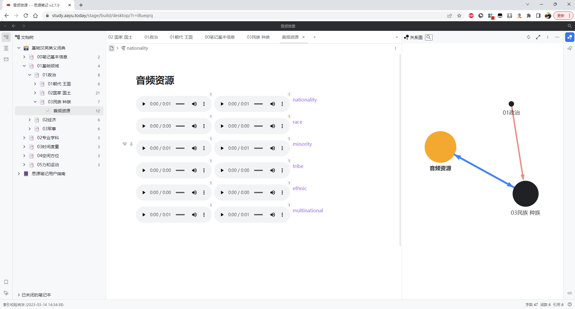 QQ 图片 20230314144144.png