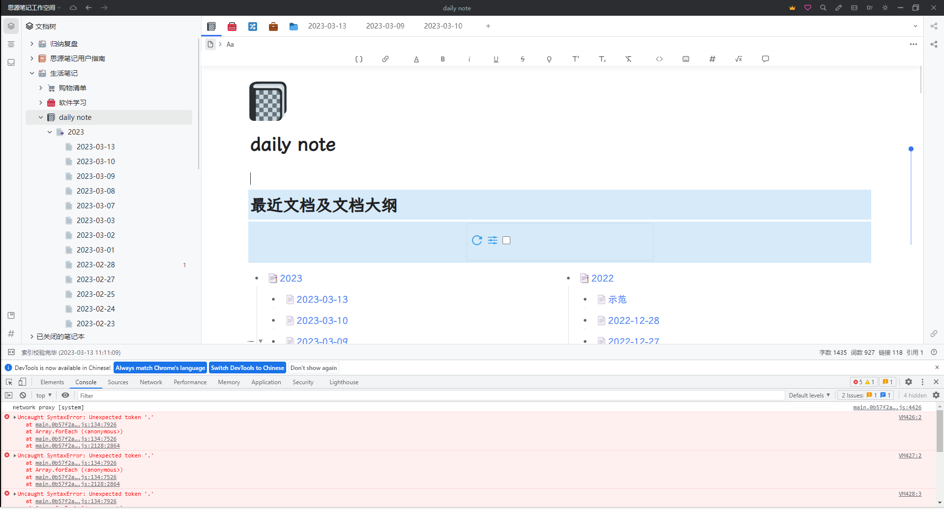  quicker daily note dwy 
