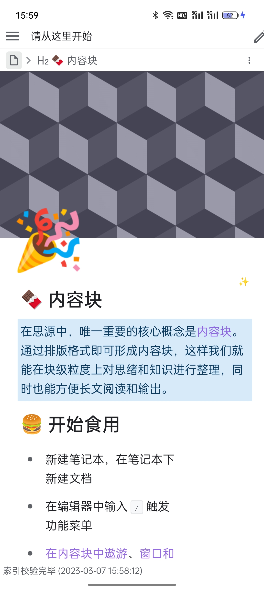 Screenshot_2023-03-07-15-59-02-99_ed1bdeca7a858bb