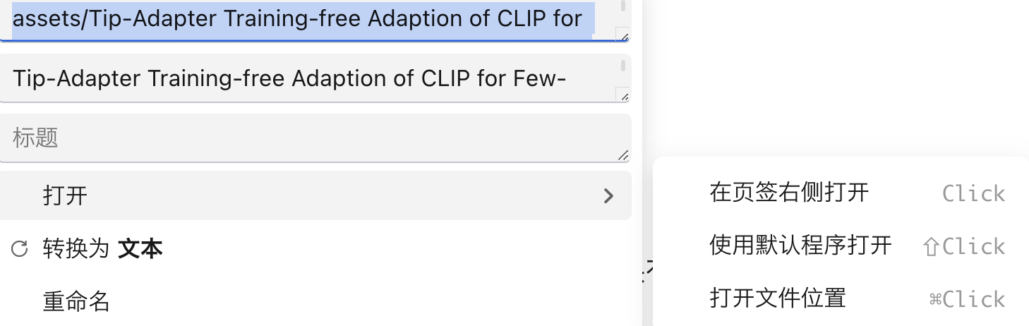 截屏 2023032723.31.14.png