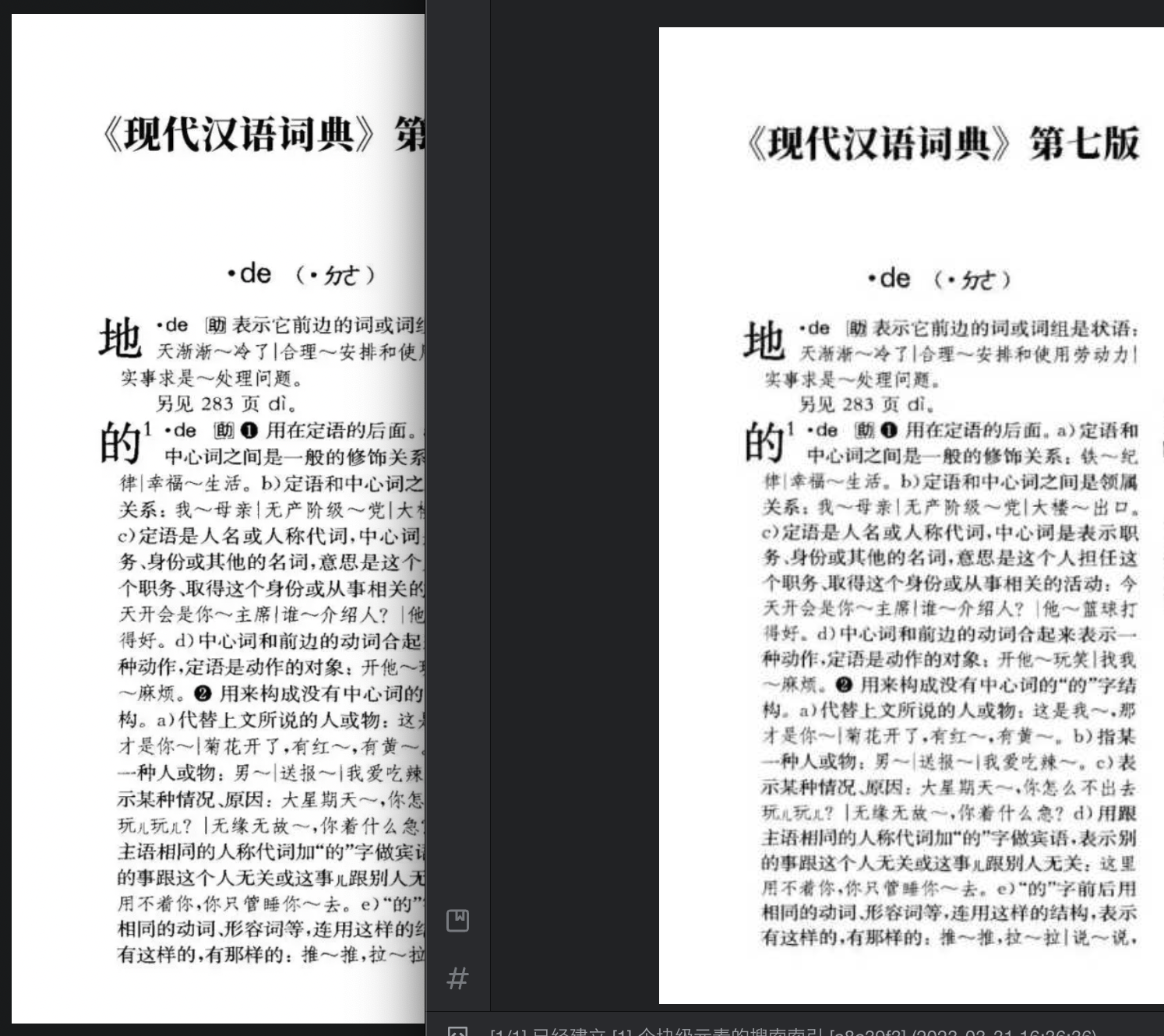 截屏 2023033116.37.22.png