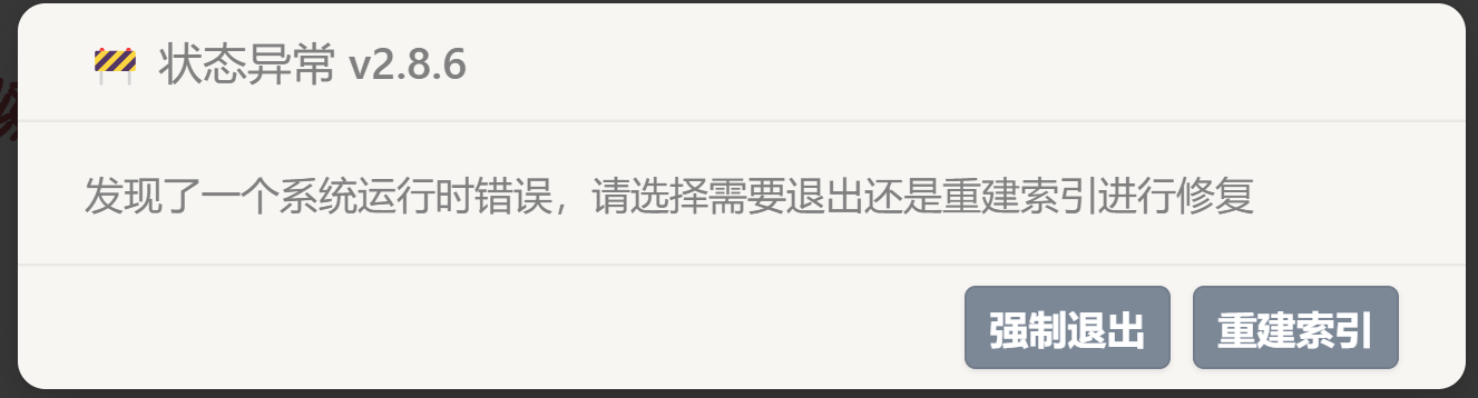 QQ 图片 20230425225535.png