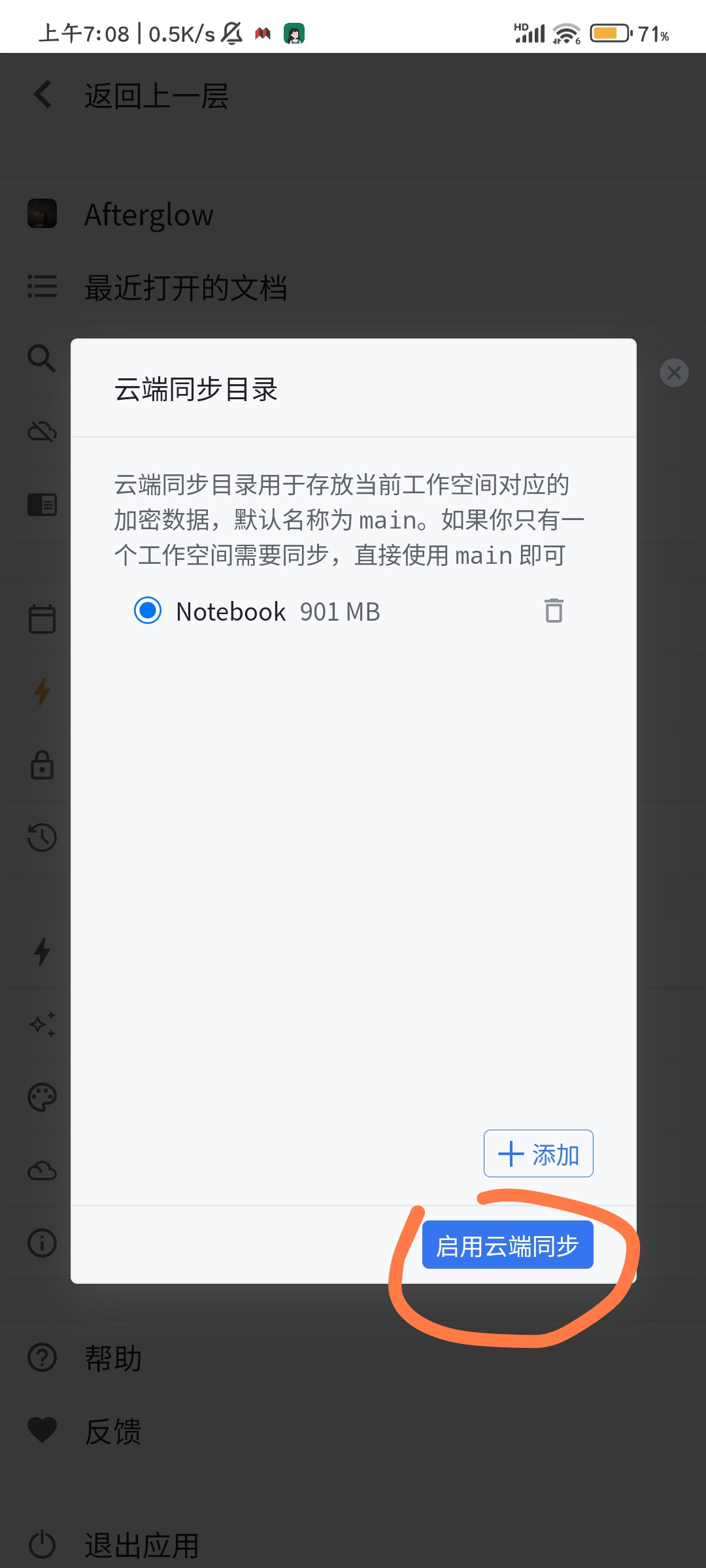 Screenshot20230406070826007editorg.b3log.siyuan.jpg