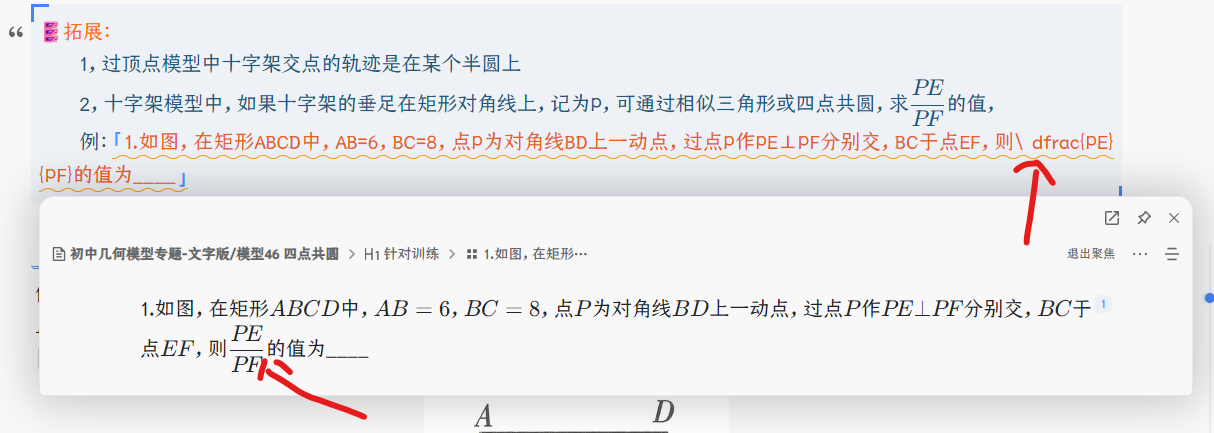 屏幕截图 20230425092705.png