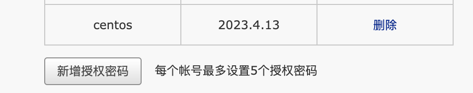 截屏 2023041317.31.09.png