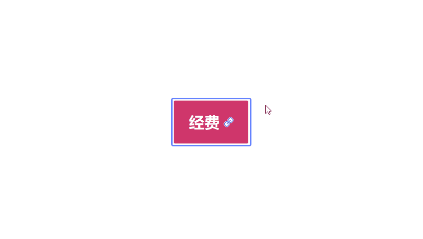 演示 9.gif