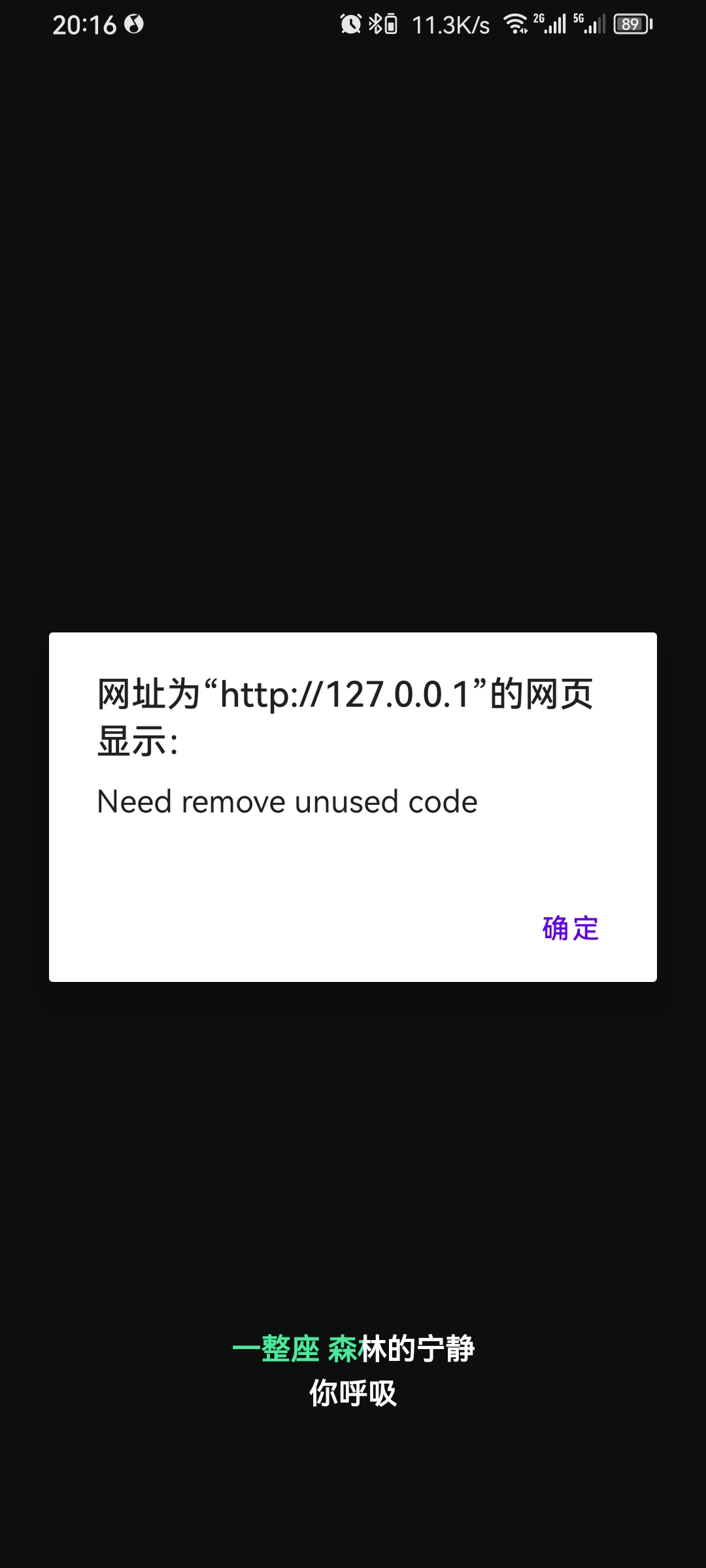 Screenshot20230518201613org.b3log.siyuan.jpg