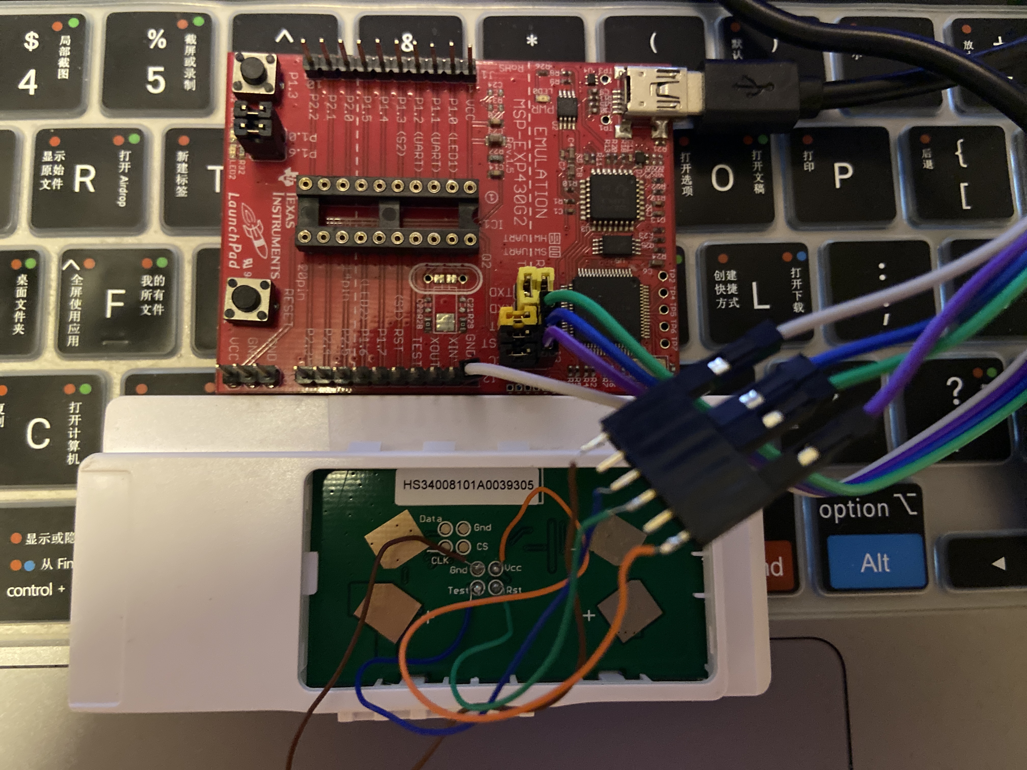 MSP-EXP430G2 Rev. 1.5