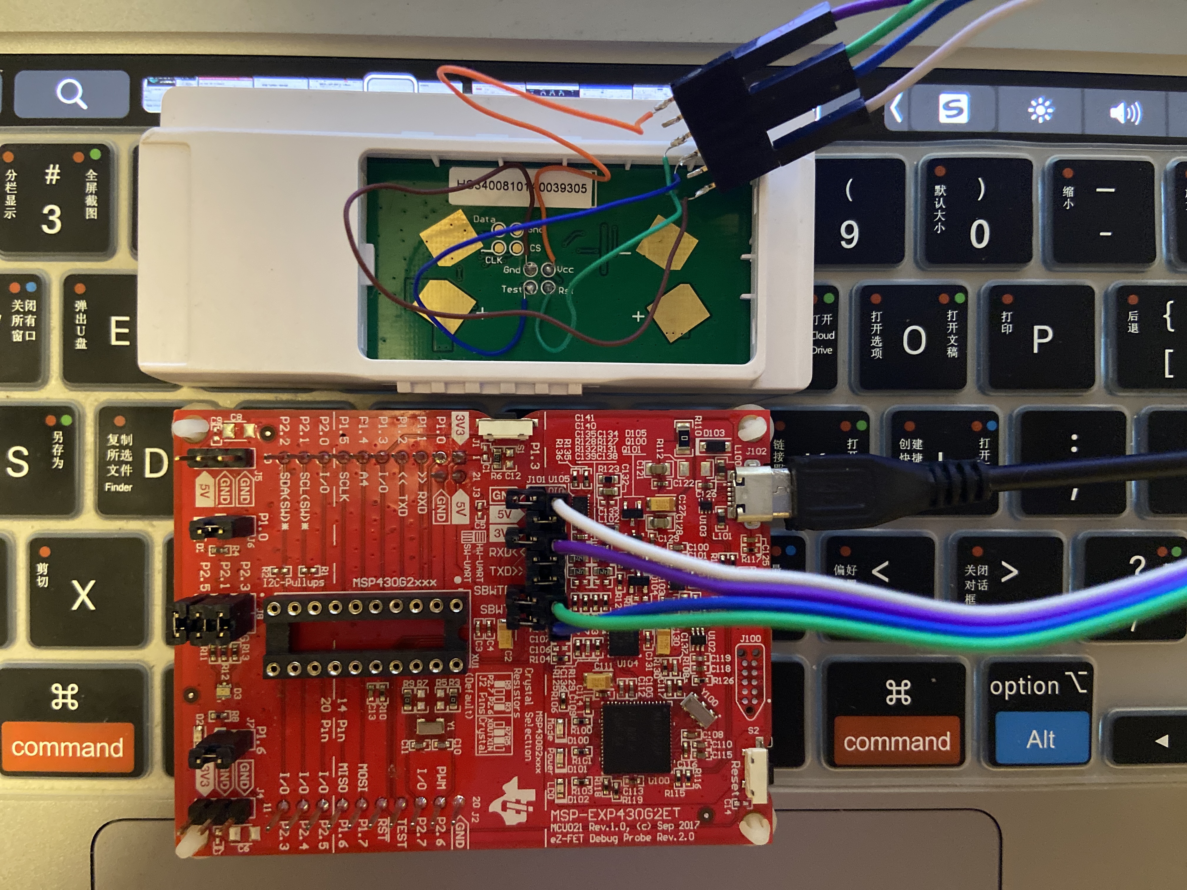 MSP-EXP430G2ET Rev. 2.0