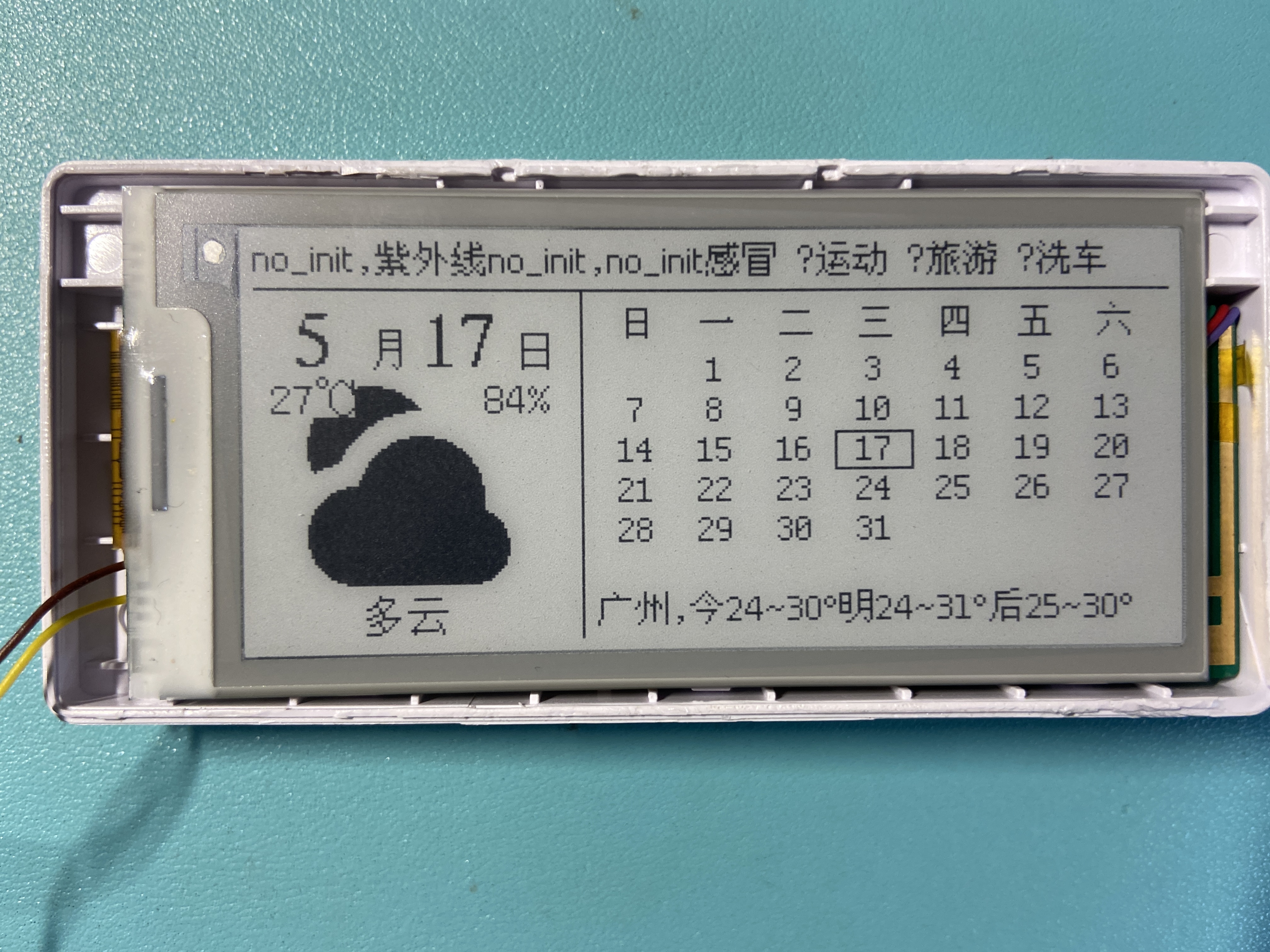 原板效果图