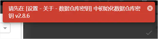 没看到提示也没关系 image