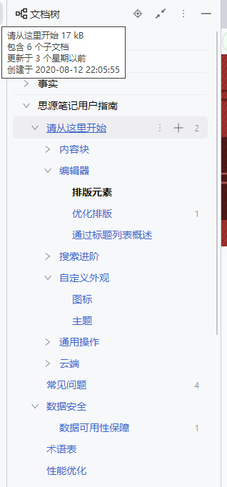 屏幕截图 20230523203939.png