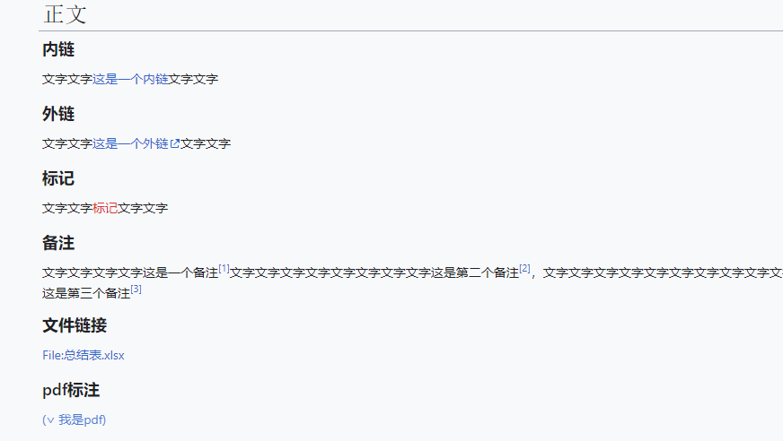 屏幕截图 20230524125905.png