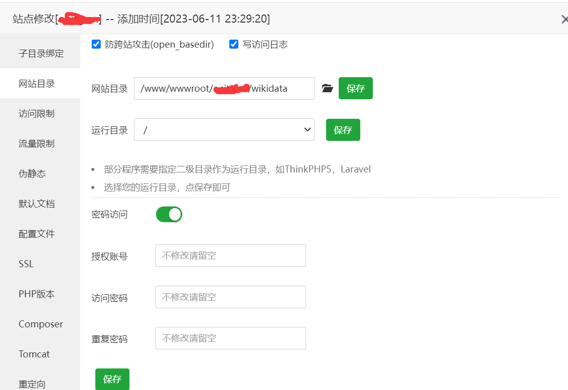 QQ 截图 20230615201632.png