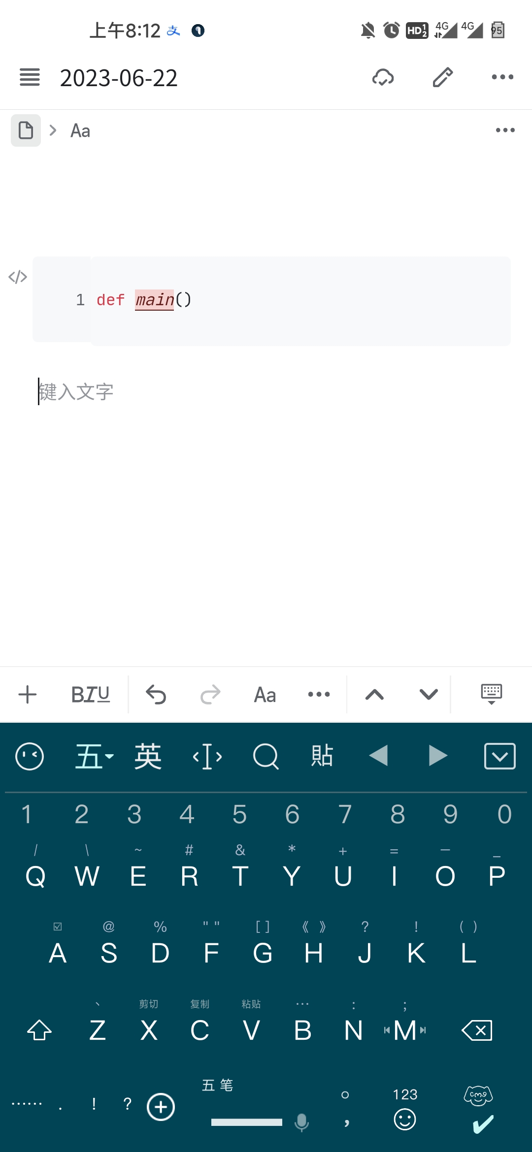 Screenshot20230622081233814org.b3log.siyuan.jpg