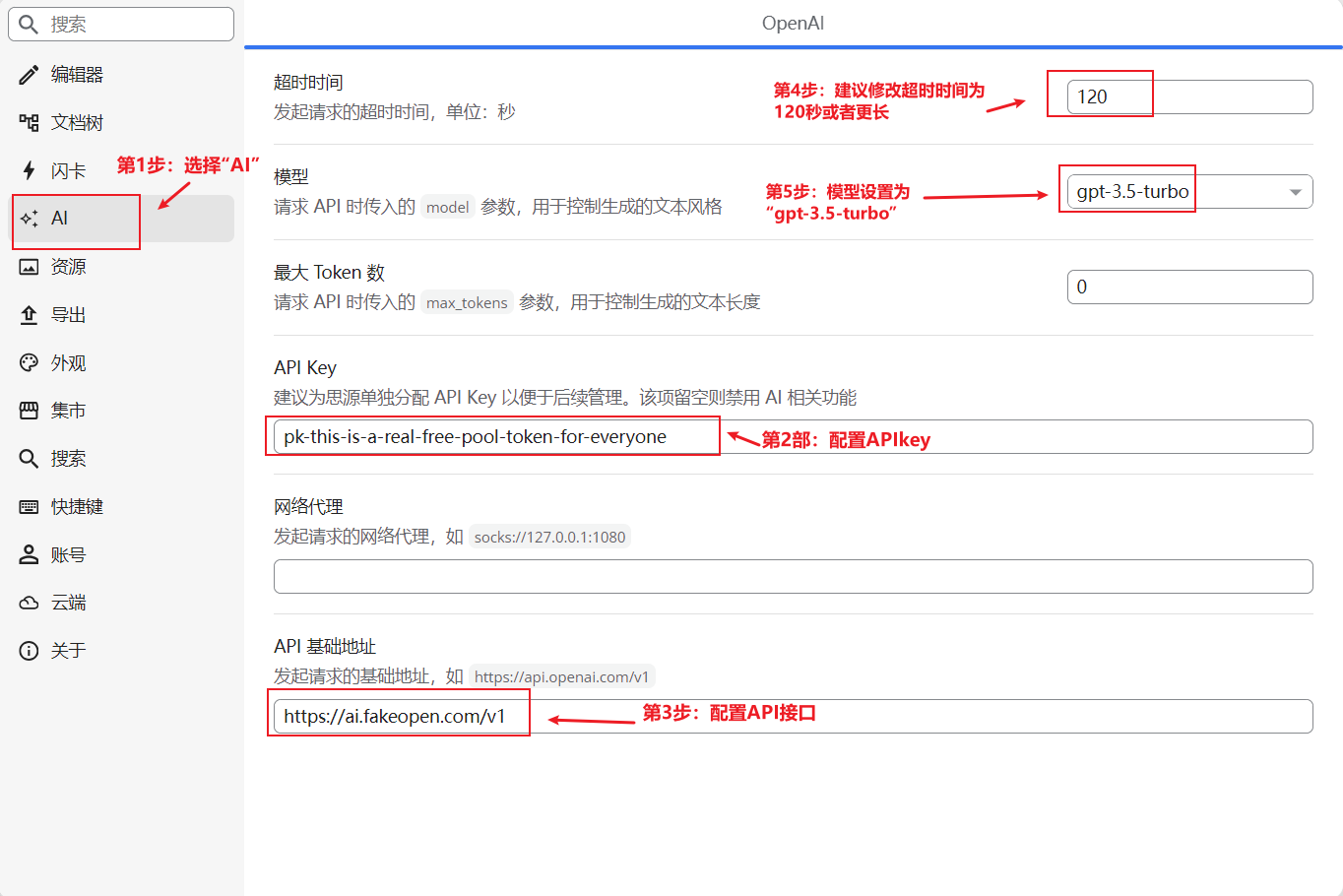  chatgpt3 5 api 