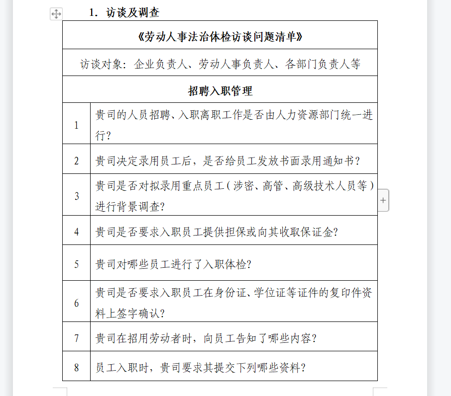 微信图片 20230601191415.png