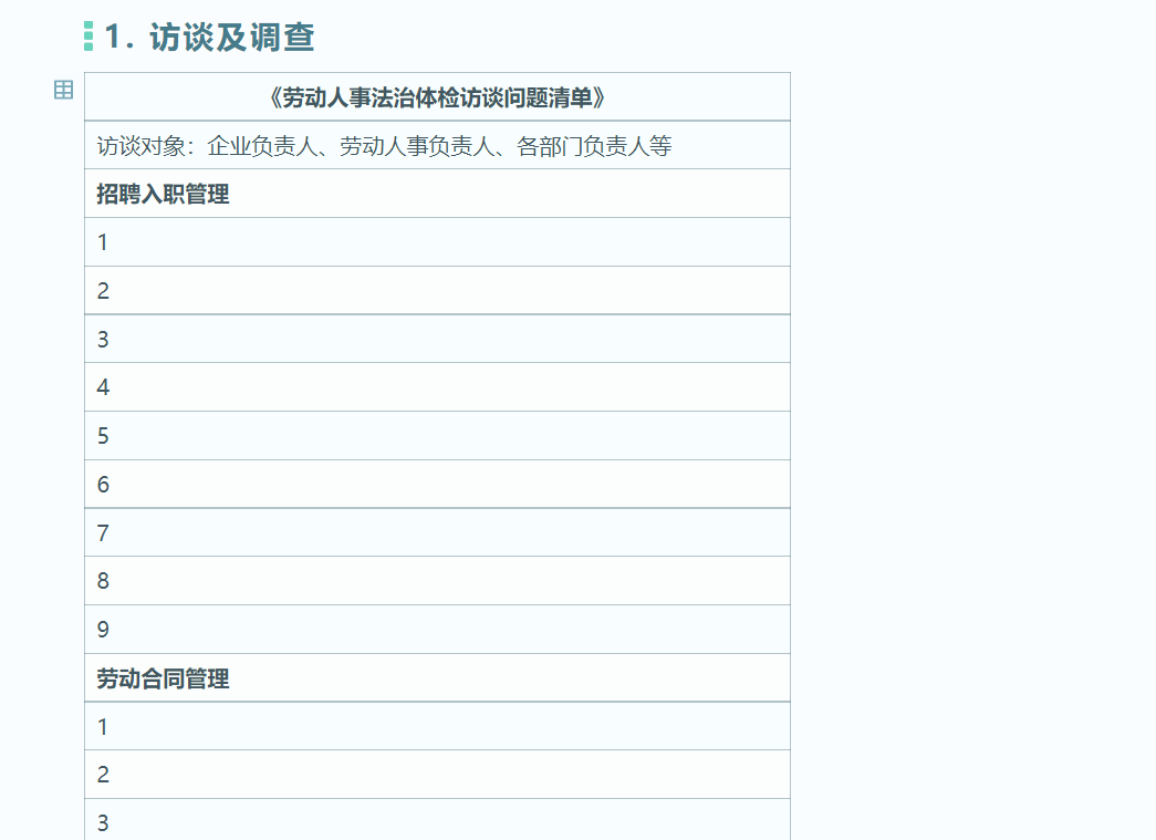 微信图片 20230601191425.png