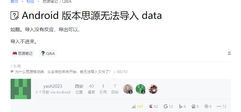 微信截图 20230624232946.png