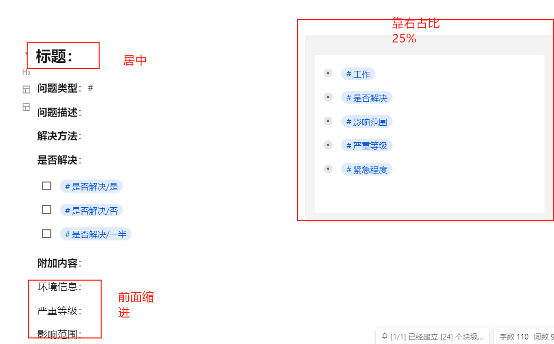 截图 20230620171614.png