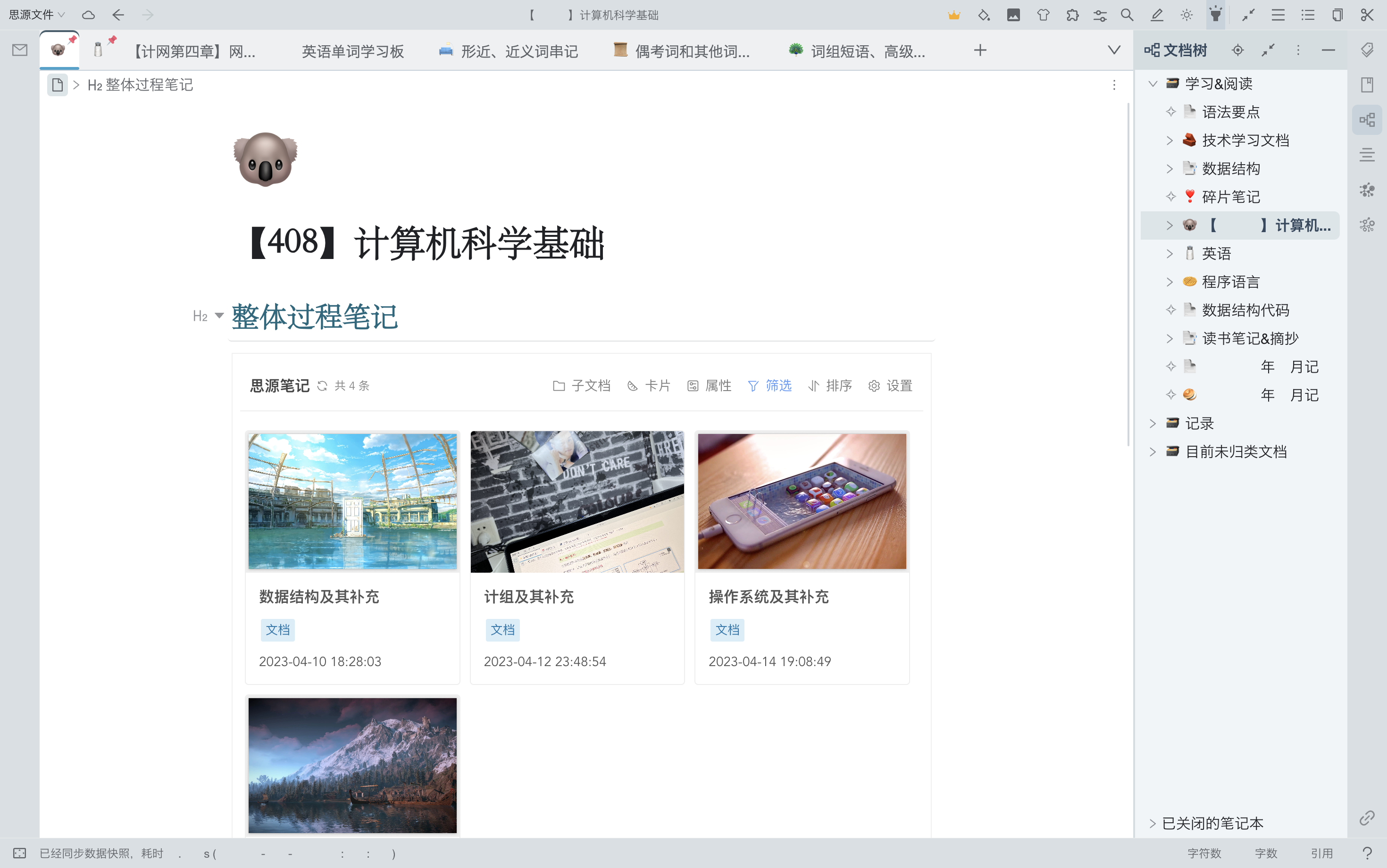 截屏 2023061714.00.12.png