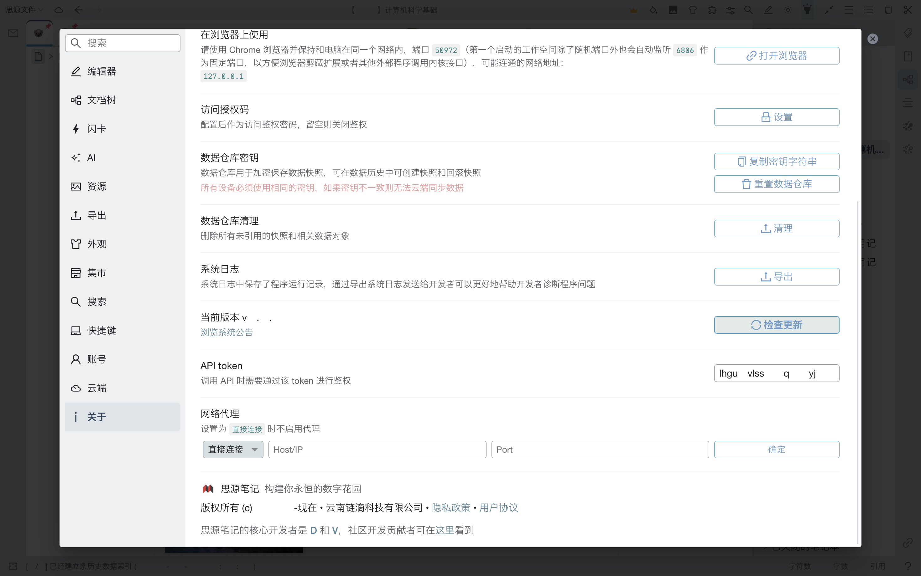 截屏 2023061714.03.27.png