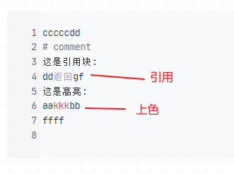 Snipaste 环境返回 20230722113436.png