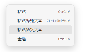 屏幕截图 20230711144712.png