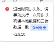 微信截图 20230703083102.png