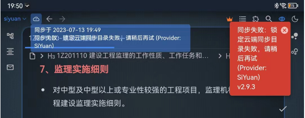 微信截图 20230713204039.png
