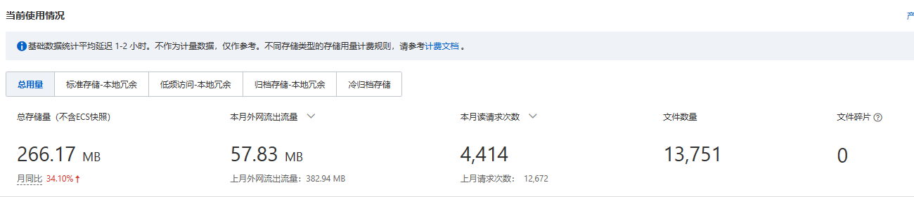 微信截图 20230725095628.png