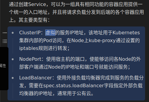 截图 20230726200201.png