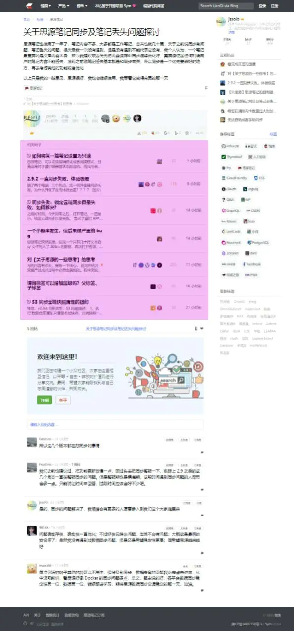 网页捕获 872023111921ld246.com.jpg