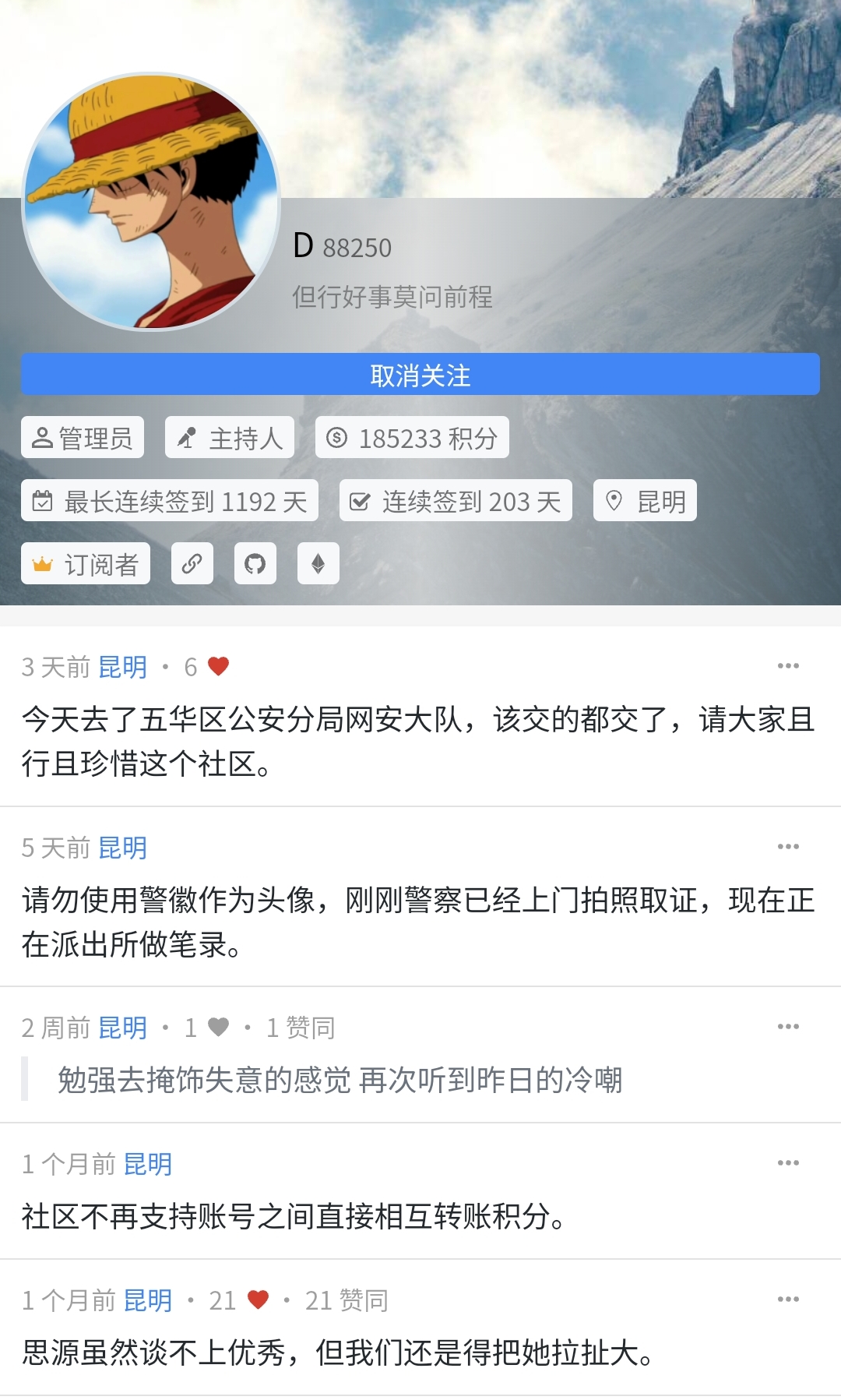Screenshot20230815132604368com.tencent.mmedit.jpg