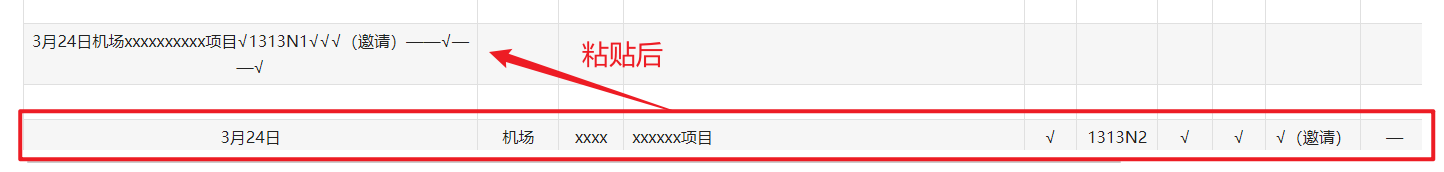 图像 20230827205338.png