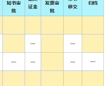 图像 20230827205627.png