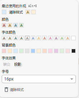 图像 20230827210504.png