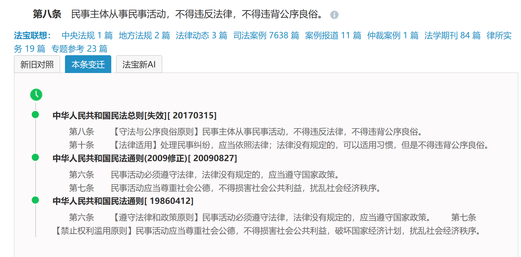 屏幕截图 20230804110039.png