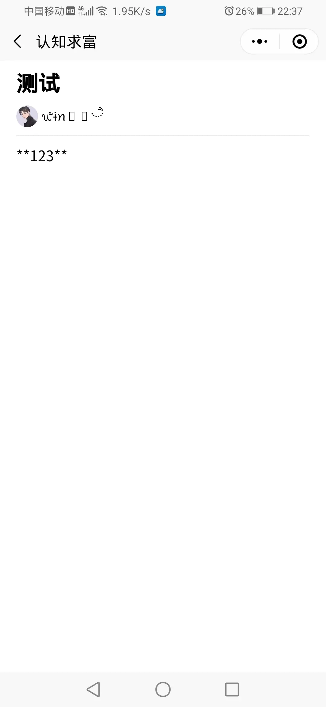 微信图片 20230808225352.jpg