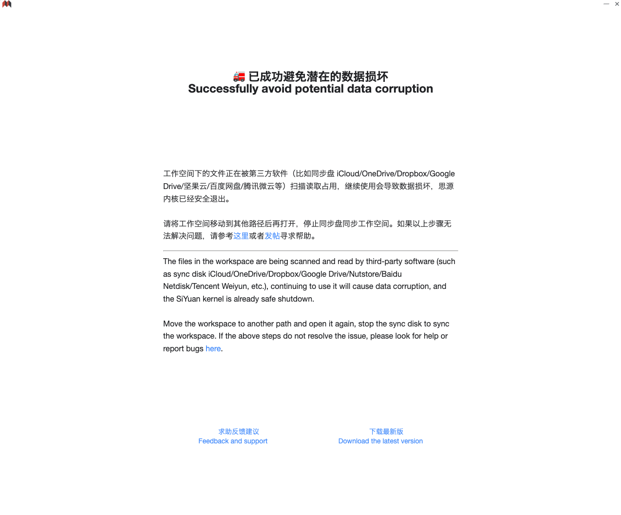 截屏 2023080209.50.51.png