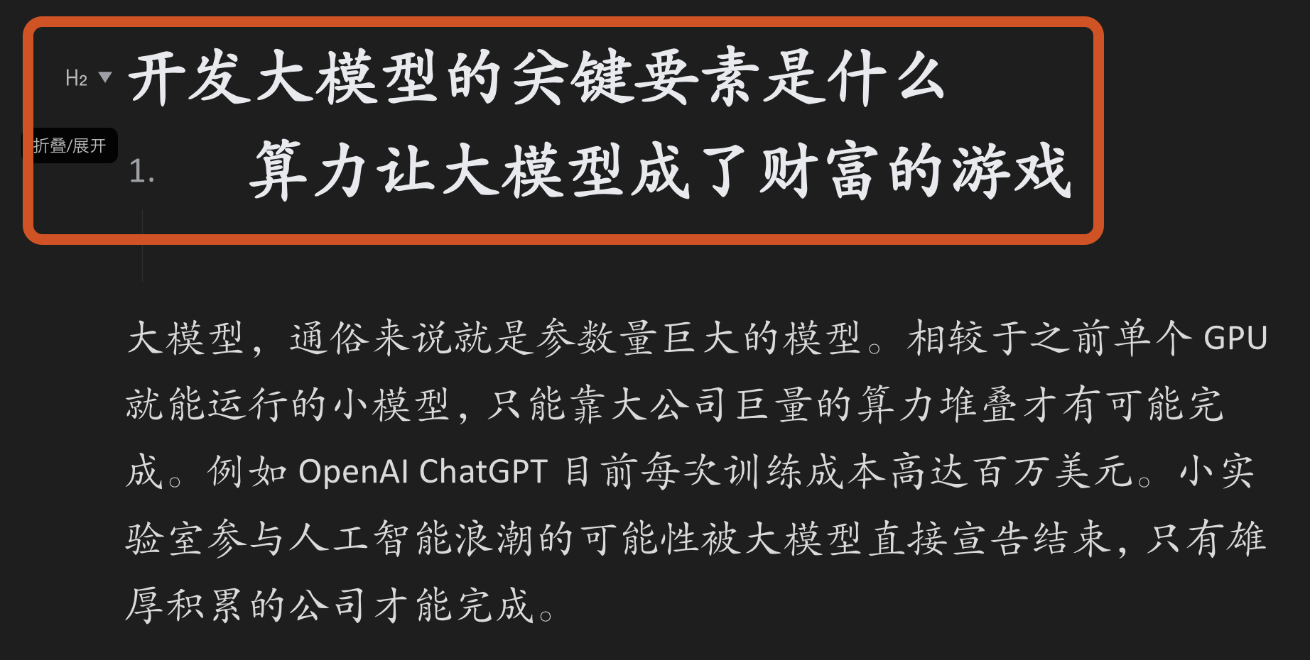 截屏 2023081901.08.16.png