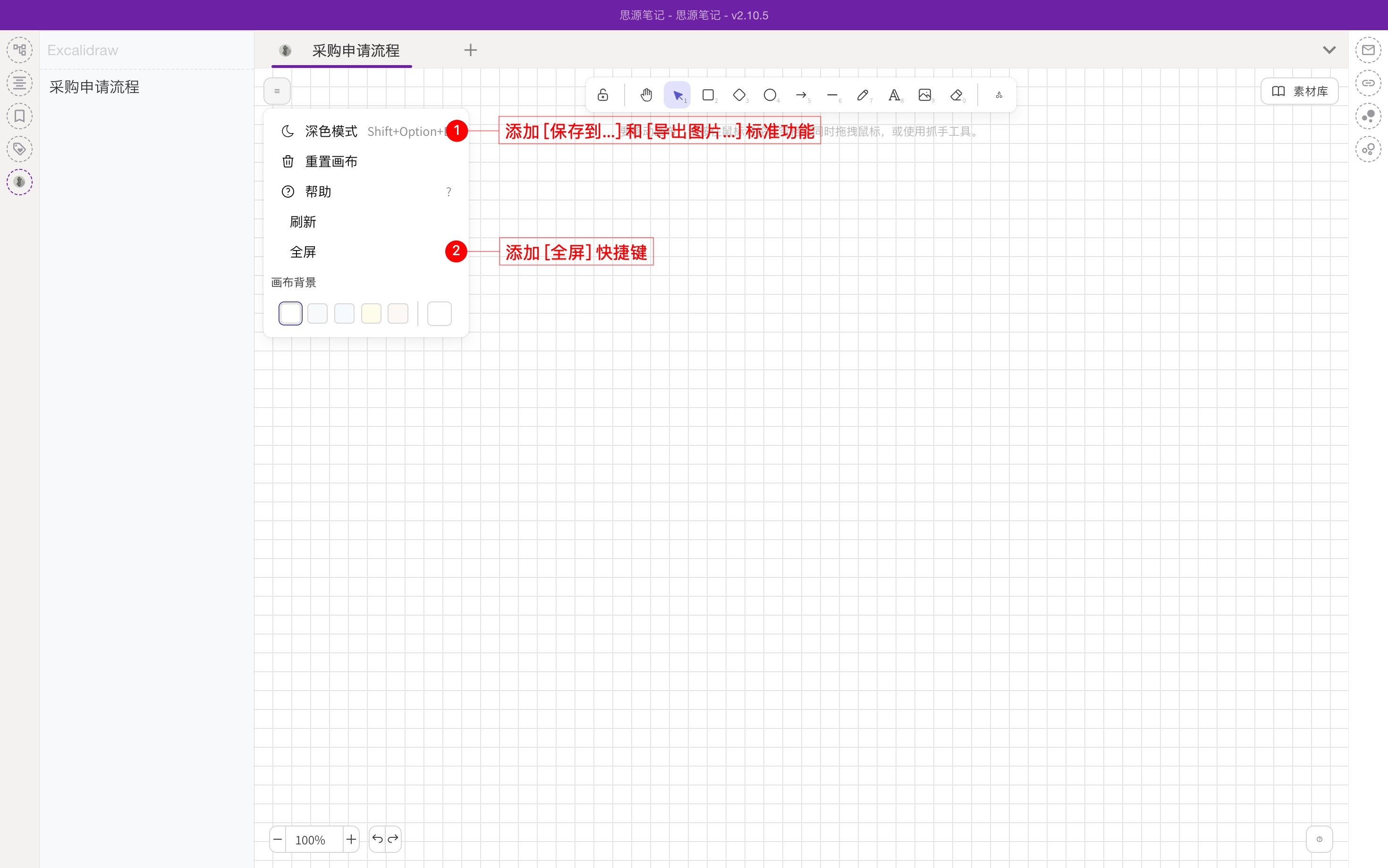 iShot_2023-09-13_21.34.07