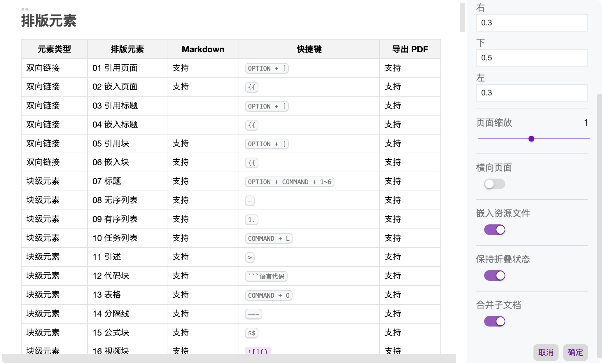 iShot_2023-09-26_21.48.43