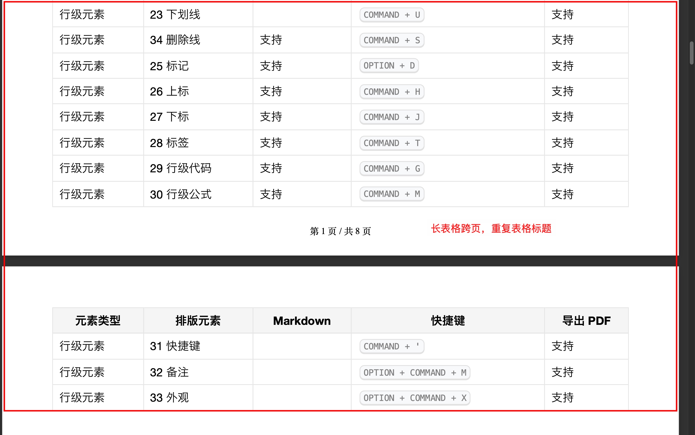 iShot_2023-09-26_21.51.21