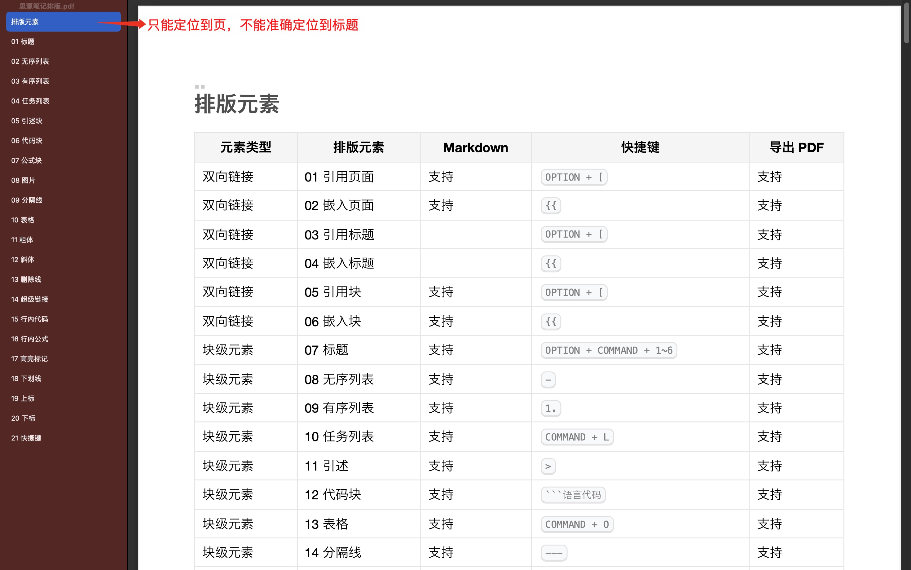 iShot_2023-09-26_22.16.56