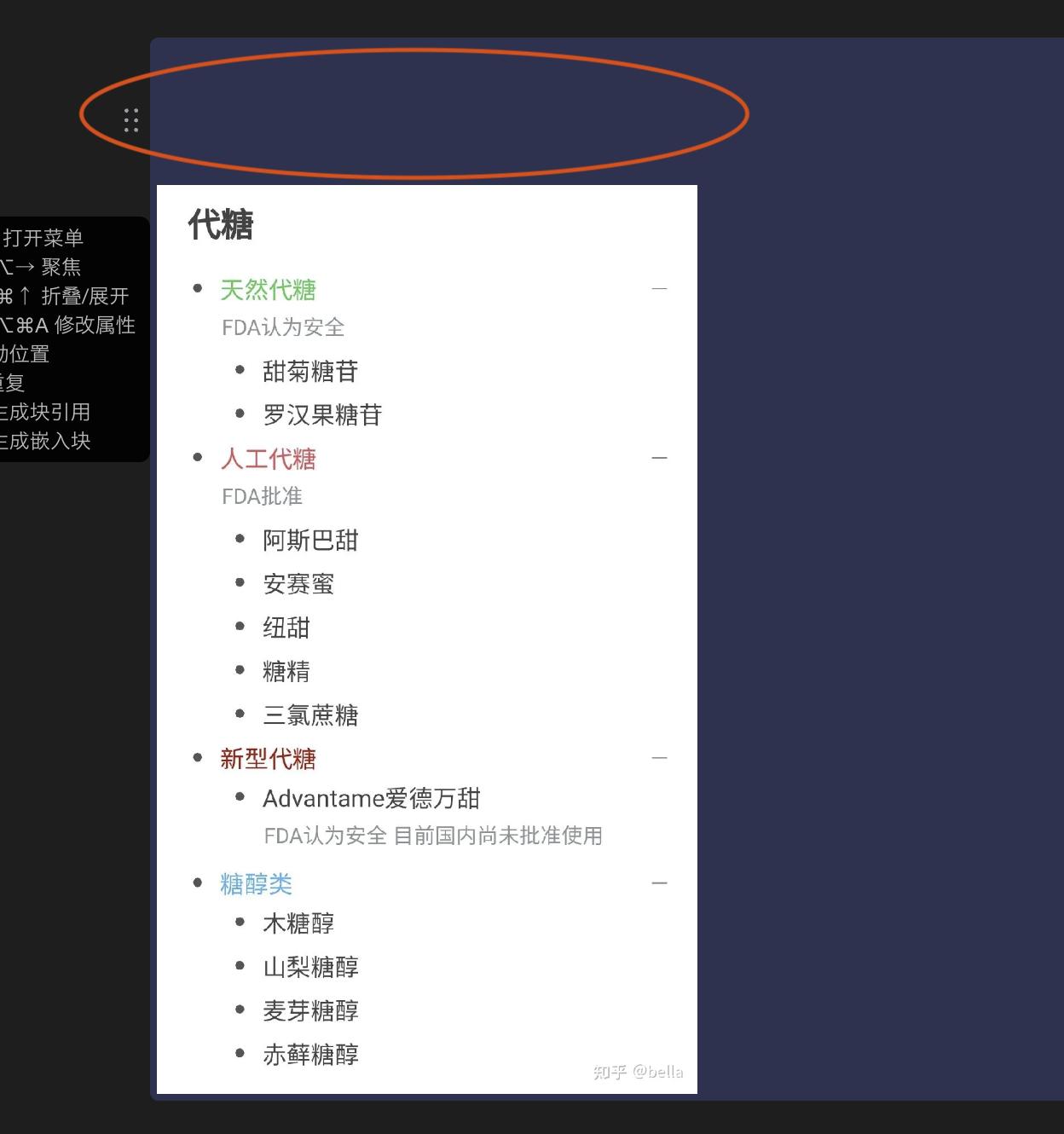 截屏 2023091903.24.17.png