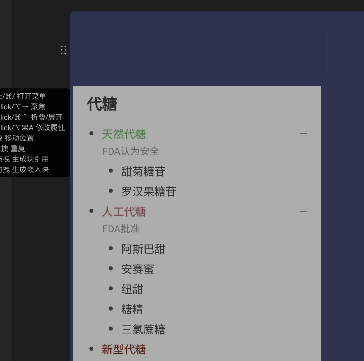 截屏 2023091917.51.26.png