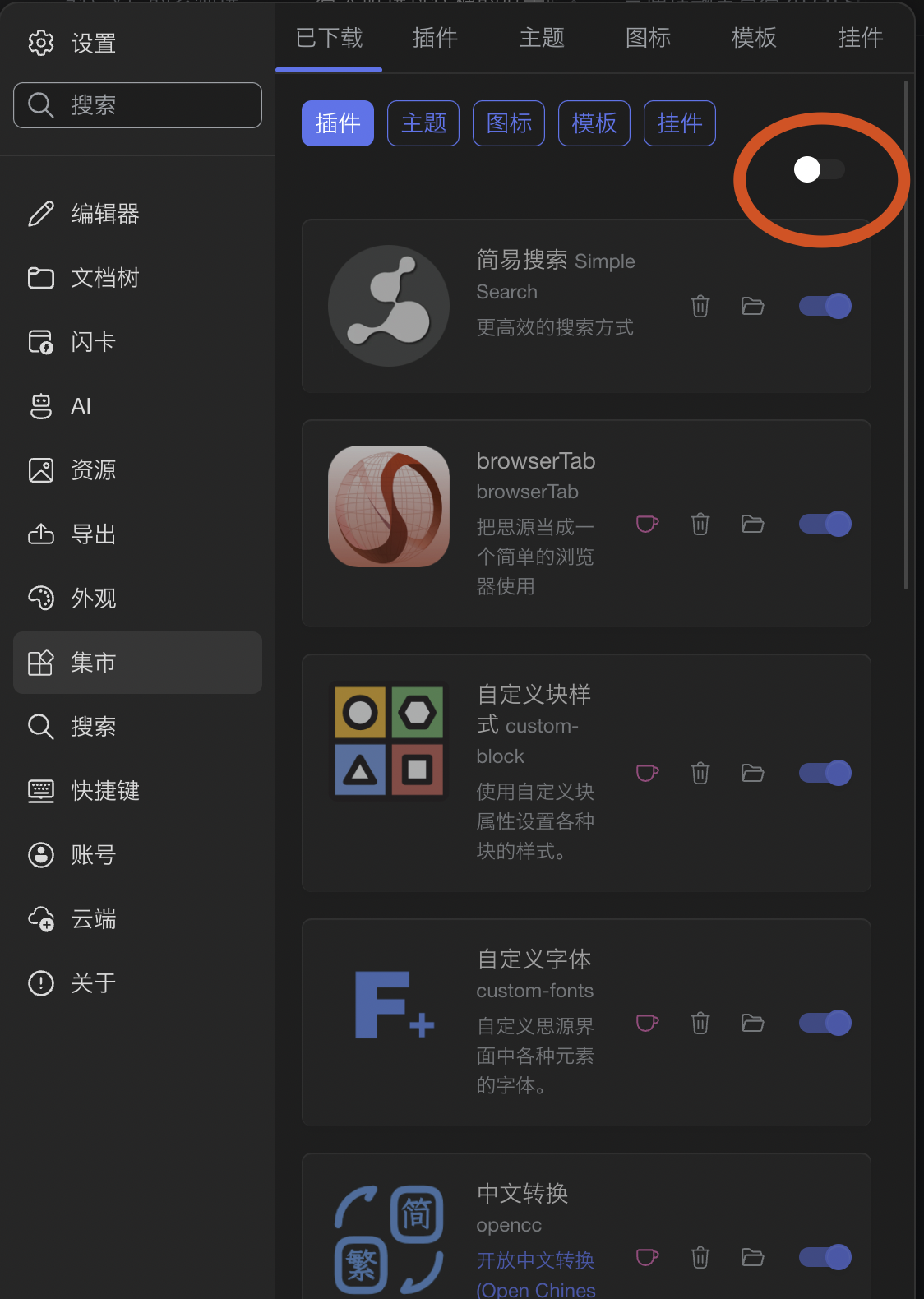 截屏 2023091917.53.28.png