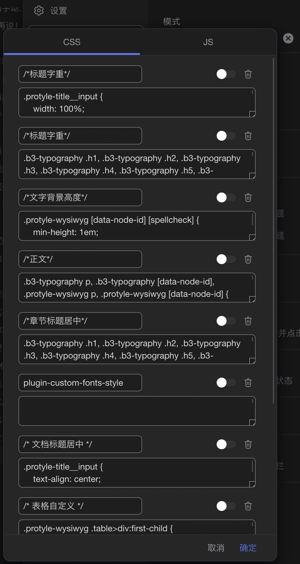 截屏 2023091917.54.27.png