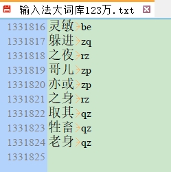 搜狗截图 20230919151249.jpg